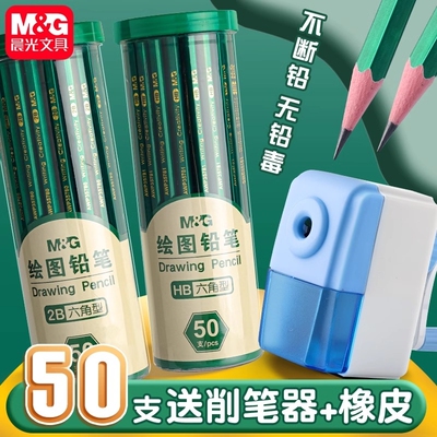 2026年5月17日更新【万能白菜价】的图片 第2张