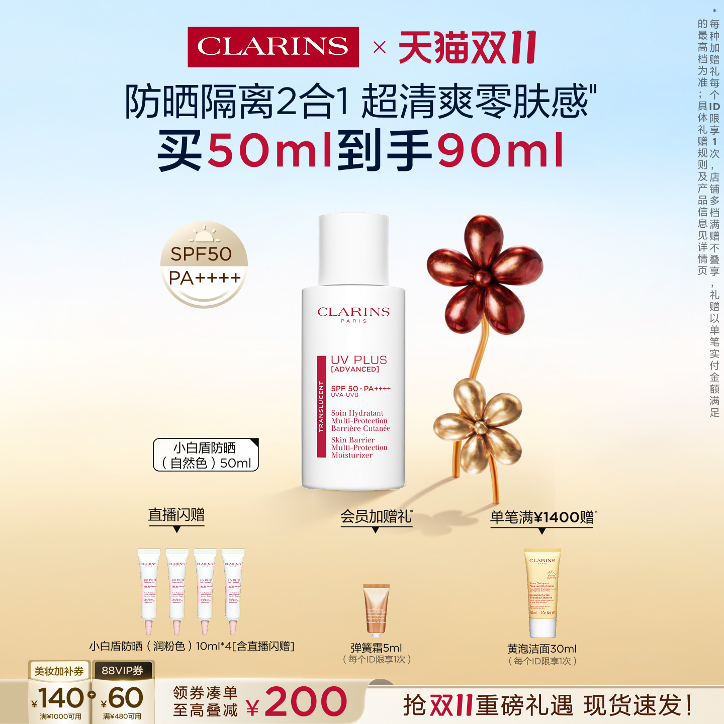 春风花草香，出游正当时！盘点12瓶好用到爆炸的防晒霜，防黑又抗老，可以闭眼入~（内附建议入手好价）