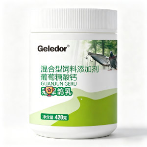Grade pigeon milk young pigeon pigeon feed pigeon pigeon pigeon pigeon pigeon pigeons artificially feed plant milk powder nutrition pigeon milk powder