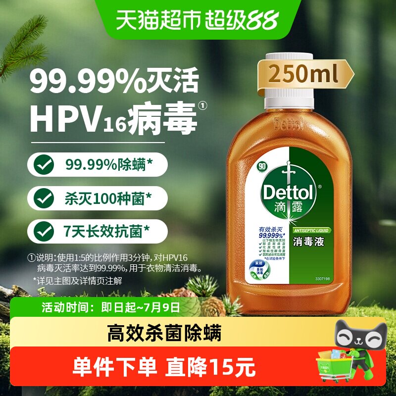 别等了，天猫超市双十一剁手攻略来啦！