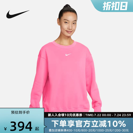 NIKE耐克圆领加绒卫衣女2024春秋新款针织套头打底衫DQ5734-684