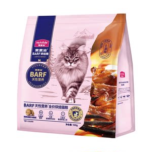 
McFoody Cat Food Trial Pack Barf Barf Sandwich Lactoferrin Fresh Meat Food for Kittens 100g 200g