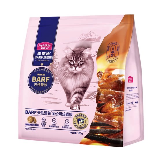 
McFoody Cat Food Trial Pack Barf Barf Sandwich Lactoferrin Fresh Meat Food for Kittens 100g 200g