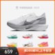 牛哄哄 Nike ZoomX VaporFly Next% 3 FK 轻便回弹跑鞋FB7937-100