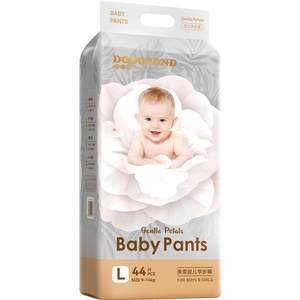 Duduxia baby diapers breathable ultra-thin pulling pants boy baby baby pants diapers girls trial suit
