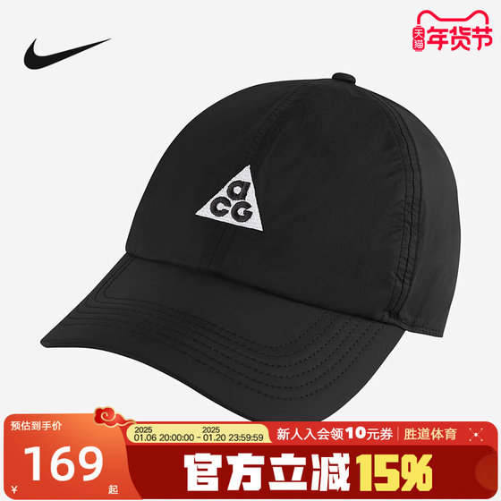 耐克Nike男子夏季新款轻便户外运动帽遮阳帽鸭舌帽FB6533-010