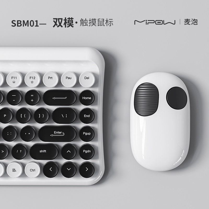 MIPOW无线便携办公蓝牙双模触摸鼠标适用于苹果ipad笔记本macbook