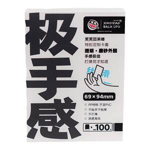 
Outer gallbladder card set Smiling and feeling Pokémon Canyon Clash PTCG trading card double-sided frosted 100 pieces