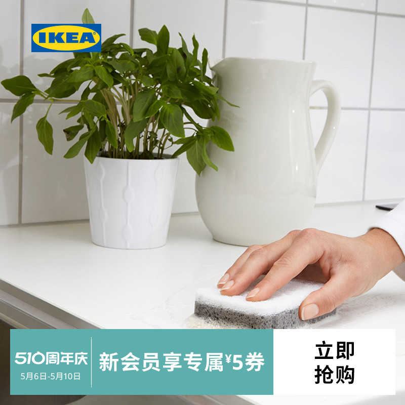 IKEA宜家SVAMPIG斯沃比海棉擦洗碗布灰白色去污