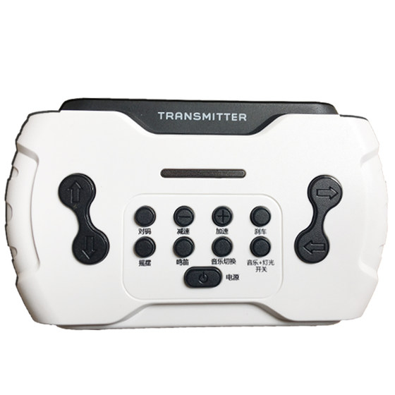 Children's electric car remote control non -universal general toy car four -wheeled car baby receiving device motherboard accessories