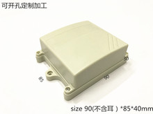 Пластмассовая оболочка водонепроницаемая коробка электронный элемент блок питания корпус датчика пластмассовый корпус 90x85x40