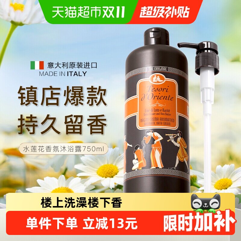 夏天油皮洗澡那些事儿，去角质、洗香香、美白一条龙呵护