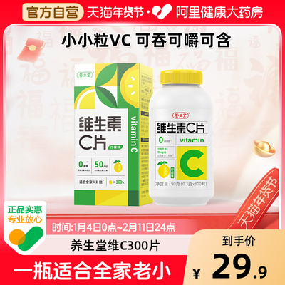 2026年1月115日更新【万能白菜价】的图片 第20张