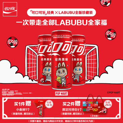 2026年9月12日更新【万能白菜价】的图片 第3张