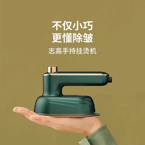 Zhigang ручная рука рука