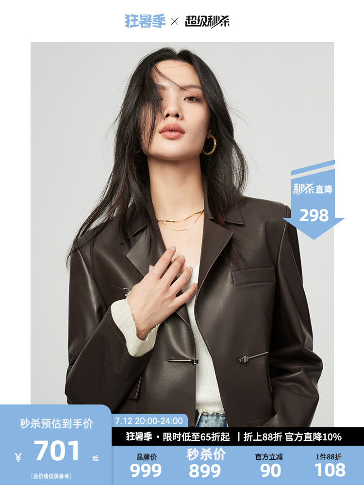 SINBOS真皮皮衣女2023年春季新款宽松时尚绵羊皮西装外套西服上衣