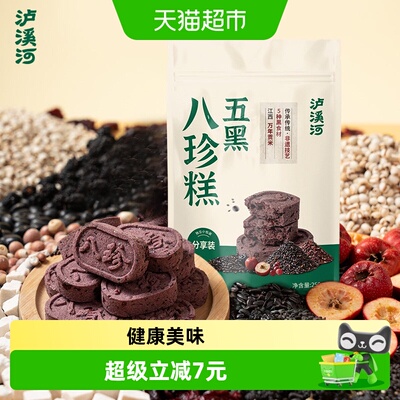 2026年7月23日更新【万能白菜价】的图片 第28张