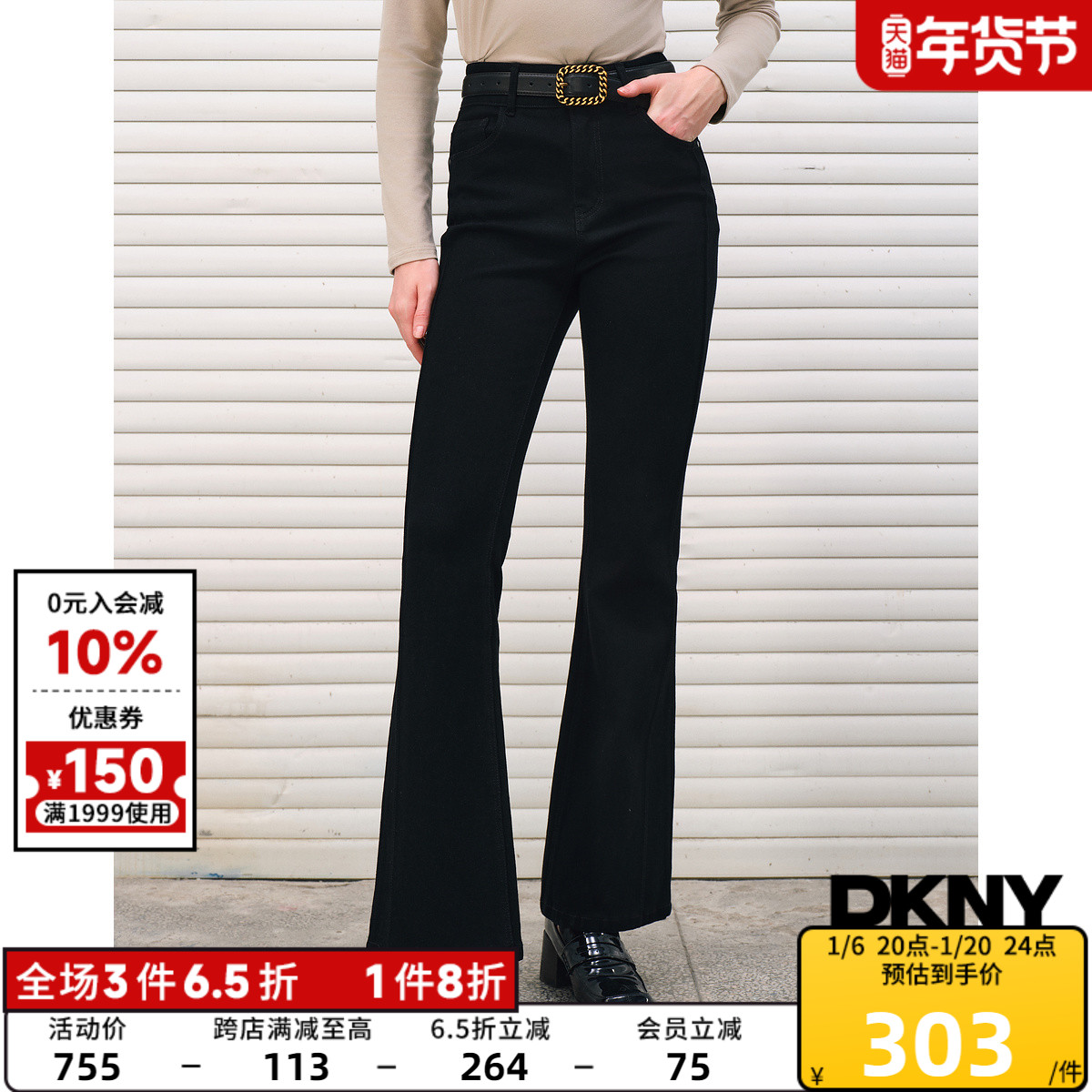 DKNY/ƿȶ2024ﶬƷŮ˫ɫ΢ȿţп ʵ1437.36Ԫ,ۺ359.34/