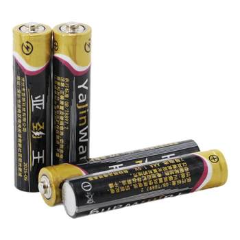 No. 5 carbon dry battery children's toy clock air conditioner