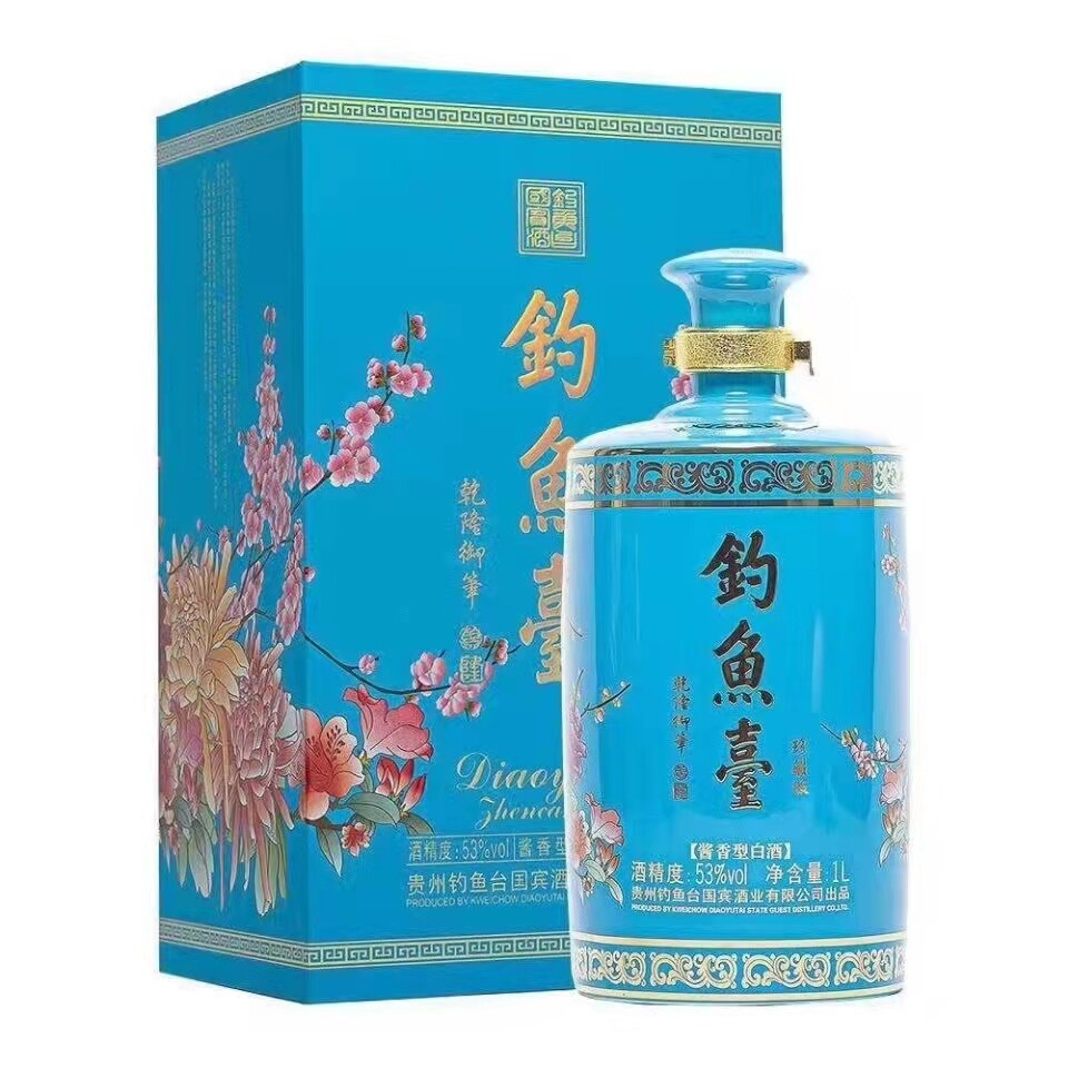 钓鱼台珍藏版酒（国色天香）酱香型53度500ML*6瓶整箱装礼盒白酒评价