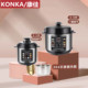 KONKA/康佳2.5L4L5L6L家用大容量智能电压力锅定时预约电高压锅