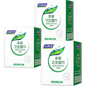 
Wet wipes for private parts of women and sanitary wipes for women and vaginal cleaning care cleaning wet tissues