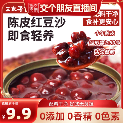 2026年7月4日更新【万能白菜价】的图片 第24张