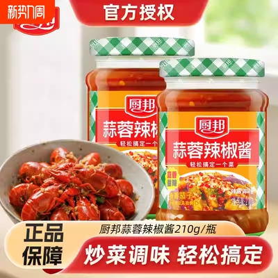 2026年3月27日更新【万能白菜价】的图片 第85张