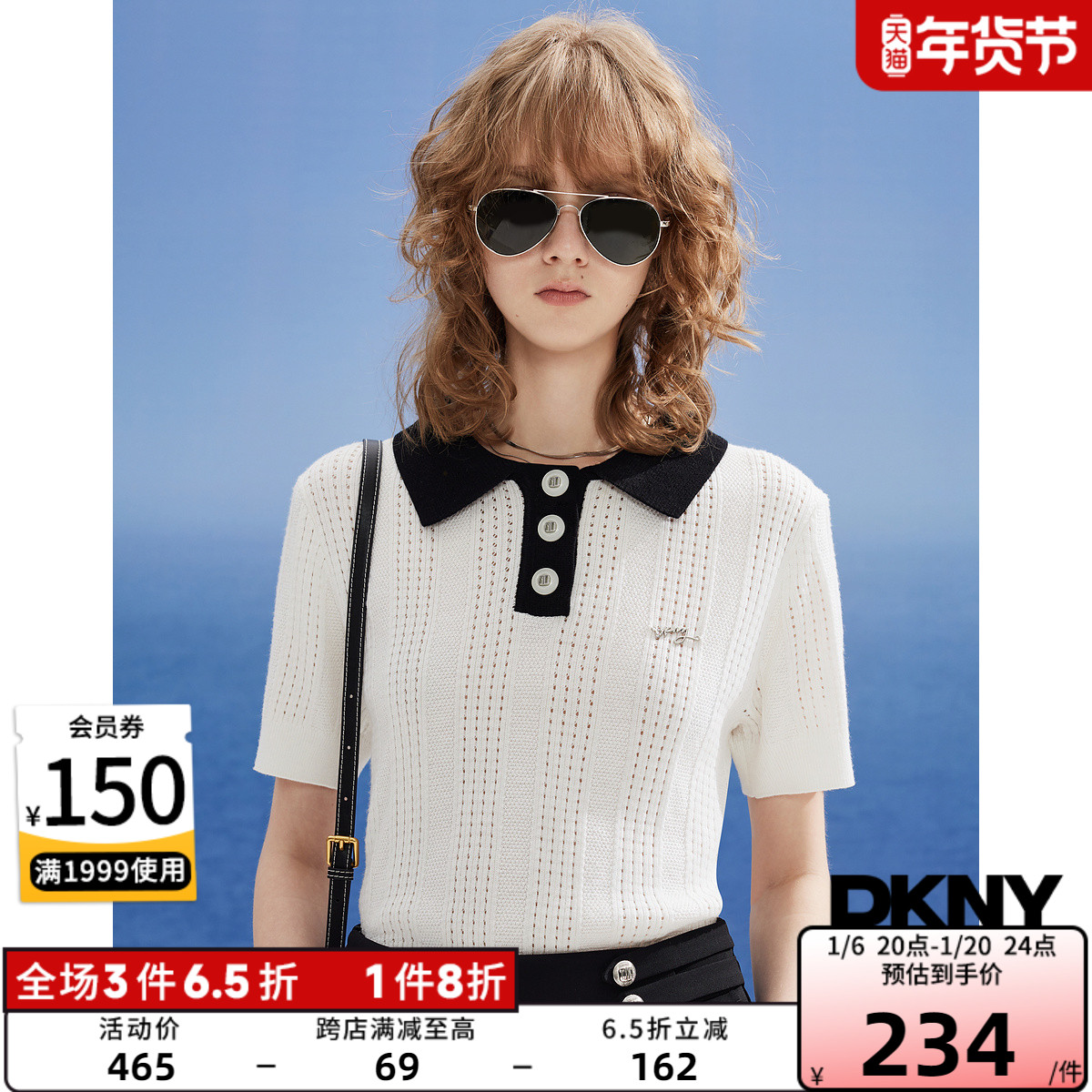 DKNY/ƿȶײɫοհ뿪Ůʿ֯ ʵ892.04Ԫ,ۺ223.01/