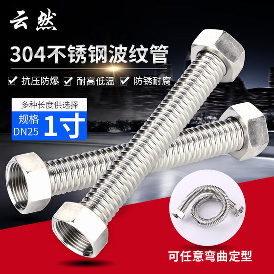 ທໍ່ທີ່ມີສະແຕນເລດ 304 -20ch 304 Stainless StainL Riple Dn25 -pressure -pressure -pressure -Proproof Phadimbero Pheo Hase ນ້ໍາໂລຫະທີ່ຮ້ອນແລະນ້ໍາເຢັນ