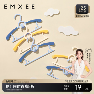 2026年8月28日更新【万能白菜价】的图片 第39张