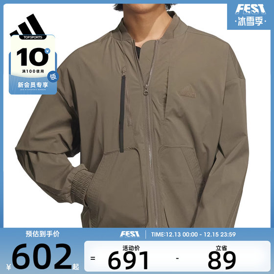 adidas阿迪达斯男子M FUSTL JKT 1梭织外套IY8024