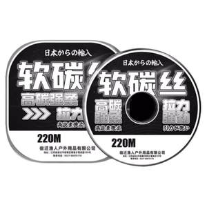 Import carbon line genuine main line carbon sea fishing sea rods and sea rods throwing fishing line Special sub -line Asian front
