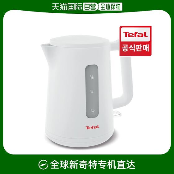 韩国直邮Tefal 电热水壶/电水瓶 官方电咖啡口塑料白色 KO2001