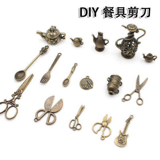 手机壳diy材料diy手链 手工材料 饰品配件 复古剪刀 餐具 茶壶