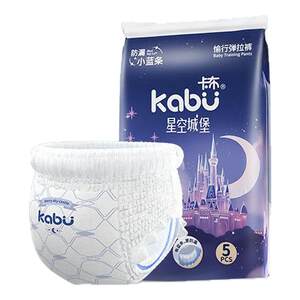 
Kabu Star Castle Pulling Pants Trial Pack Ultra Thin Breathable Diaper Experience Pack Baby Diapers No Wet