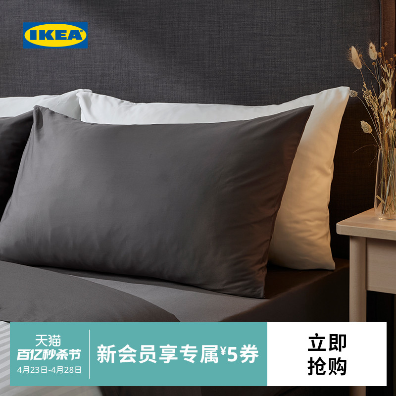 IKEA 宜家 NATTJASMIN纳斯敏枕头套信封式开口套床上用品纯色简约套