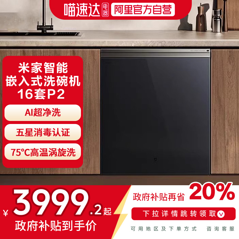 ڲ20%׼Ƕʽϴ16P2ȫԶϴһH5170Ԫ