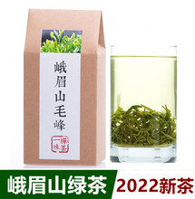2022 Новый чай Маофэн Зеленый чай Эмейшань Горный зеленый чай Сычуаньский чай Весенний чай Завтра 500 г