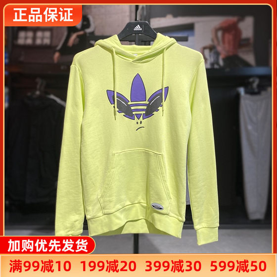 Adidas阿迪达斯三叶草卫衣男2024款宽松透气休闲套头衫正品HC9451