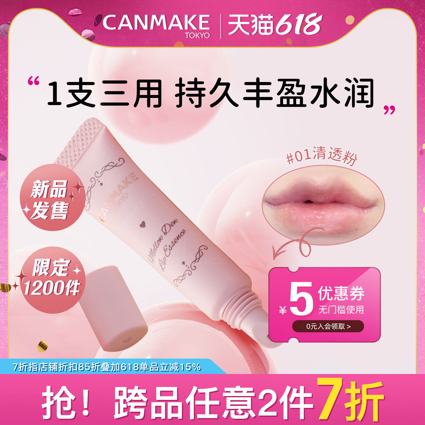 7g ƷCANMAKE/ӯ ־󴽸ഽʵ67.2Ԫ,ۺ33.6/