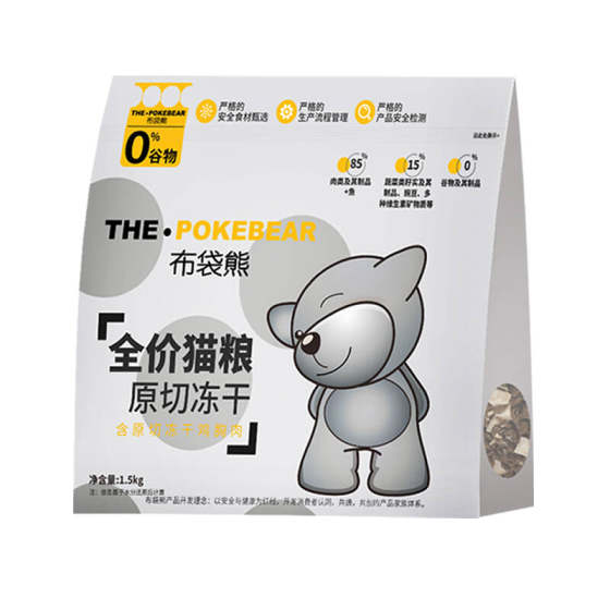 
Wombat - Cat food fresh meat freeze-dried cat food 1.5KG flagship store full price grain-free into kitten staple food