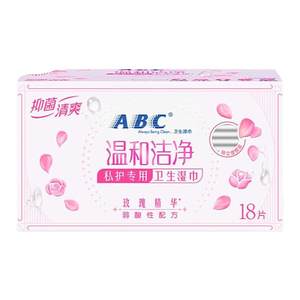
Abc wet wipes, private parts sanitary wipes, R01*3 box, men and women, cleaning and care, antibacterial and yin cleaning, remove odor, 54 tablets