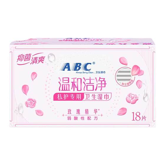 
Abc wet wipes, private parts sanitary wipes, R01*3 box, men and women, cleaning and care, antibacterial and yin cleaning, remove odor, 54 tablets