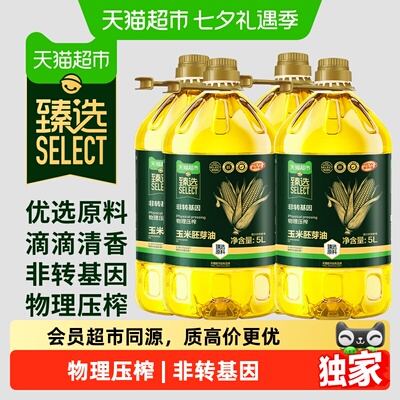 2026年8月13日更新【万能白菜价】的图片 第69张