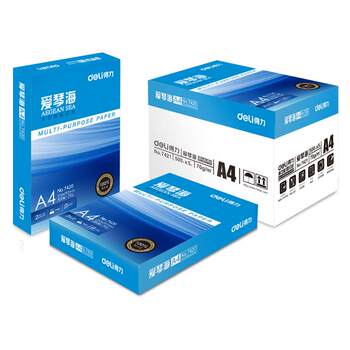 Deli Aegean copy paper A4 full box