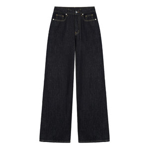 pusumede modern sense retro wide-leg jeans for women, loose slimming drapey straight floor-length trousers