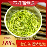 Аньцзи бай Ча, зеленый чай, весенний чай, коллекция 2023