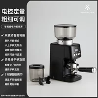 Электрическая кофейная автоматическая кофе-машина, полностью автоматический, электроуправление