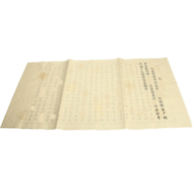 Small Regular Script Jinshuiyuexuan Dafeng Zhou Liu Style Calligraphy Copybook - Small ...
